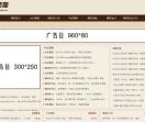 濮阳新闻网