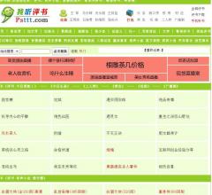 评书网