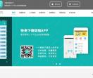 挂靠网