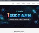 北京seo优化