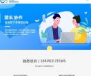 创软科技