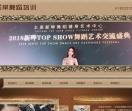 天津少儿舞蹈培训
