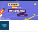 安缘资源网