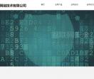 SSL证书