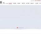 济宁网站制作