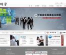 深圳市鹏劳人力资源管理有限公司