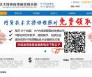 网贷培训