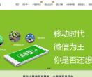 华一网络科技有限公司