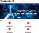 亲子鉴定多少钱