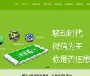 华一网络科技有限公司