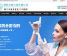 广东惠州DNA亲子鉴定中心