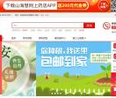 辽宁山海慧大药房