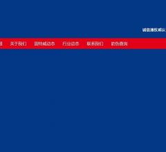 固特威官网