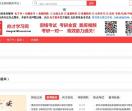 向才学习网