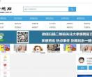 大孝感网