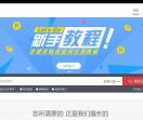 华优知产平台