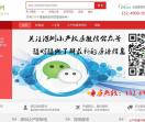 小豆网