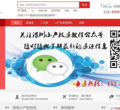 小豆网