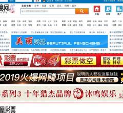 福州网