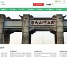 东莞79招生网