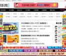 53兼职网官网