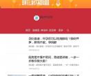 通益养生堂网