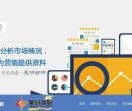 昊研调研机构