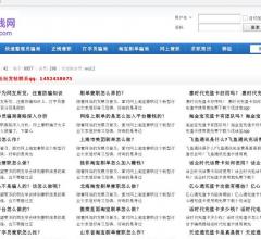 心心赚钱网
