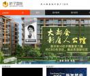 桔子国际