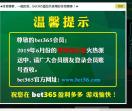 新家房产网