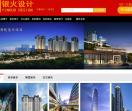 建筑设计公司