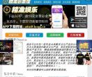 创意美食网