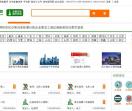 325证书挂靠网