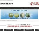龙岩森沐淼环保科技