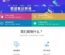 栩云网络营销