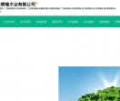 广西建筑模板厂