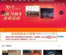 老猫影视 - 精彩免费影视大全