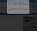 佛山人才网