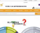 素质教育
