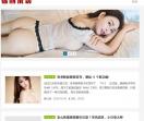 福利资源之家