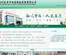 苏州东吴男科医院