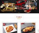 辣否麻辣餐饮