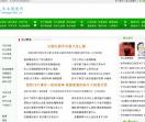 禾木健康网