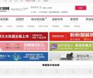 中华晾衣架网