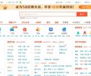 58同城桂林分类信息网