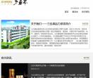 三也金罐力鼎茶官网