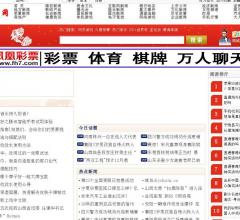 石家庄新闻
