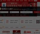 金湖装修