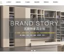 北京家具定制