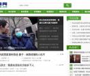 长存新闻网